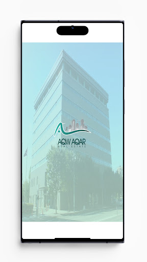 Android application AQW AQAR screenshort