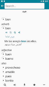 Arabic - Spanish