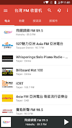 Radio FM Taiwan