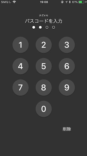 ダークモードとタグ付きメモ帳ならタグメモ。文字数カウンターも screenshot 4