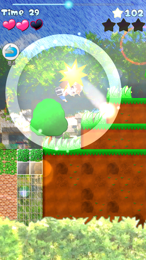 MICHIRU RUN "Kawaii" but diffi Screen 2