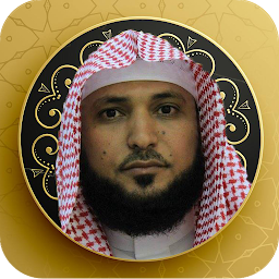 Icon image Quran Maher Al Mueaqly