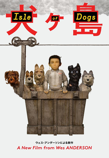 Isle of Dogs - Movies on Google Play