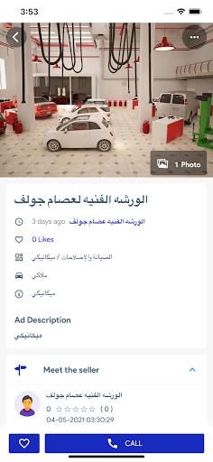 Android application Ostamisr - اسطي مصر screenshort