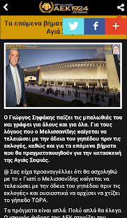 AEK1924(圖3)-速報App