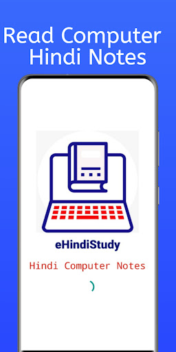 Android application eHindiStudy - Computer Notes screenshort