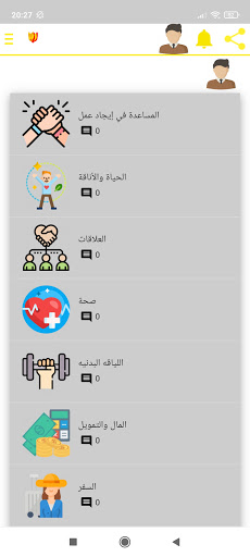 MCS-مولودية سعيدة