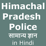 Himachal Pradesh Police GK in Hindi Model Q.papers icon