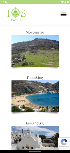 IOS Paths Screen 2