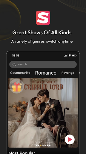 SparkDrama Screen 3