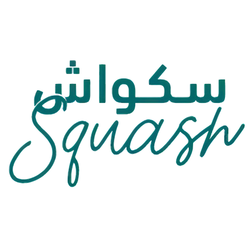 Squash | سكواش logo
