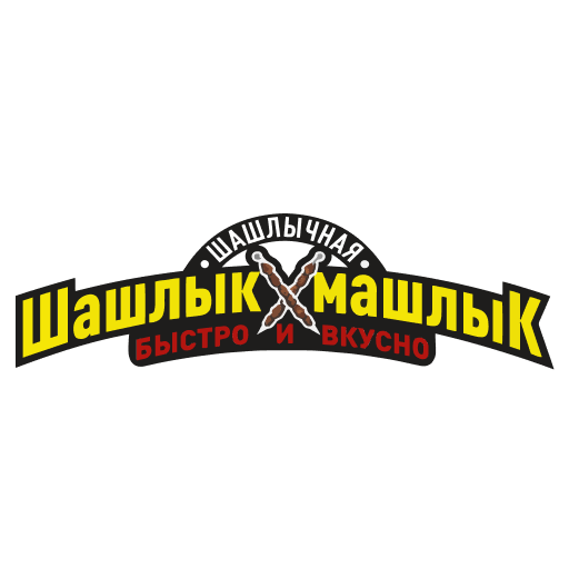 Шашлык-Машлык logo
