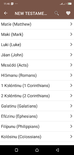Fon Bible Screen 2