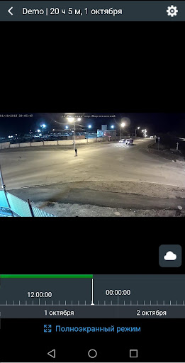 МАГЛАНВидеонаблюдение Screen 2