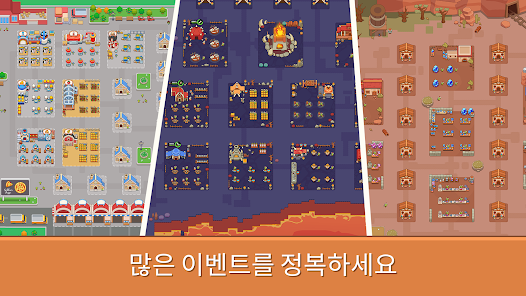 스크린샷 이미지
