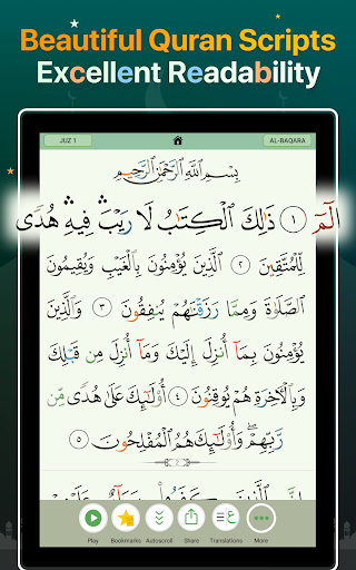 Quran Majeed – القران الكريم - Books & Reference - apps