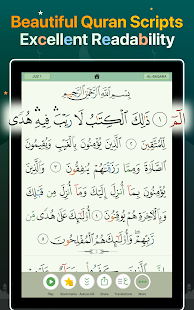 Quran Majeed – Ramadan 2024 Screenshot