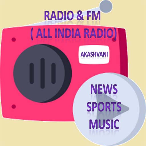 Radio & FM ( All India Radio) - AppWisp.com