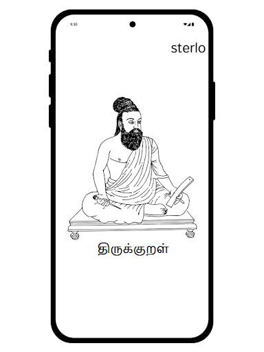 Android application Thirukkural Yedu screenshort