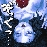 狂気コミック[怖い女の事件簠] icon