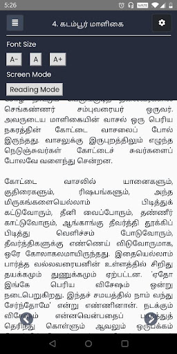 Kalkis Ponniyin Selvan