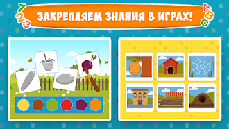 Game screenshot Синий Трактор Игры Для Малышей apk download