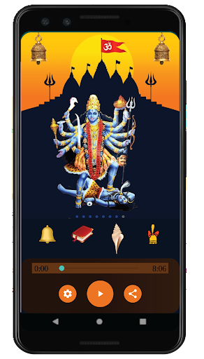 Android application Hanuman Chalisa- हनुमान चालीसा screenshort