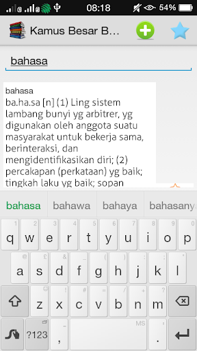 Kamus Besar Bahasa Indonesia