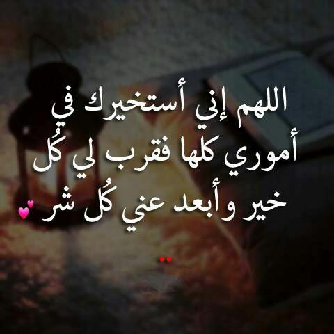 Android application ادعية مستجابة 2023 screenshort