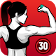 Home Workout for Women विंडोज़ पर डाउनलोड करें