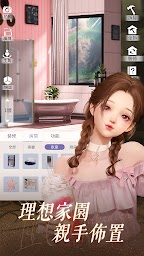 以閃亮之名-與Selina一同開啟時尚生活