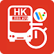 HK Bus ETA (WearOS)
