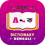 Bengali Dictionary Apk