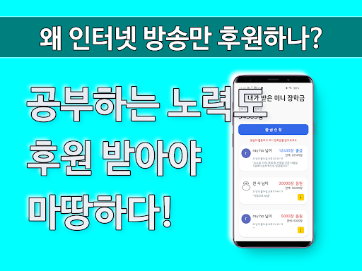 Android application 잠금화면 공부앱 오픈 스터디: 스터디 그룹, 기출 문제 screenshort