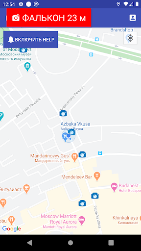 Help Driver, Объединение Водит Screen 3