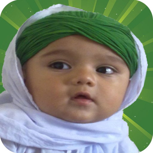 Muslim Names For Boys Part2 1.0.2 Icon