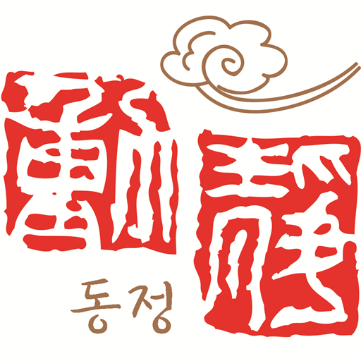 동정문화 보이차 태극권 logo