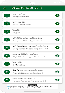 Screenshot image