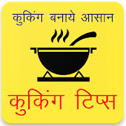 Top 47 Lifestyle Apps Like Cooking & Kitchen Tips in Hindi, (Recipe Tips) - Best Alternatives