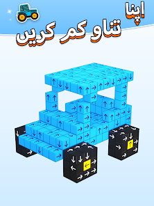اسکرین شاٹ کی تصویر
