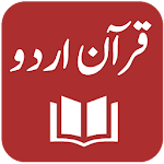 Cover Image of ダウンロード Quran Urdu Translations 3.1 APK
