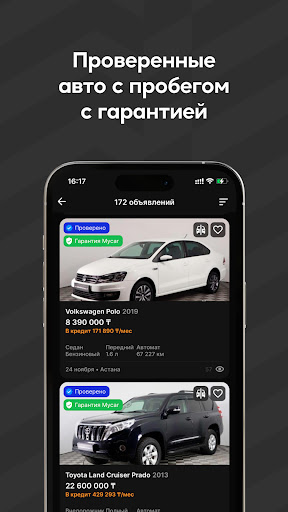 Mycar.kz: Купить, продать авто Screen 3