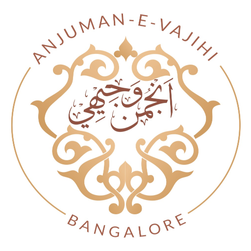 Anjuman-E-Vajihi, Bangalore 2.5 Icon