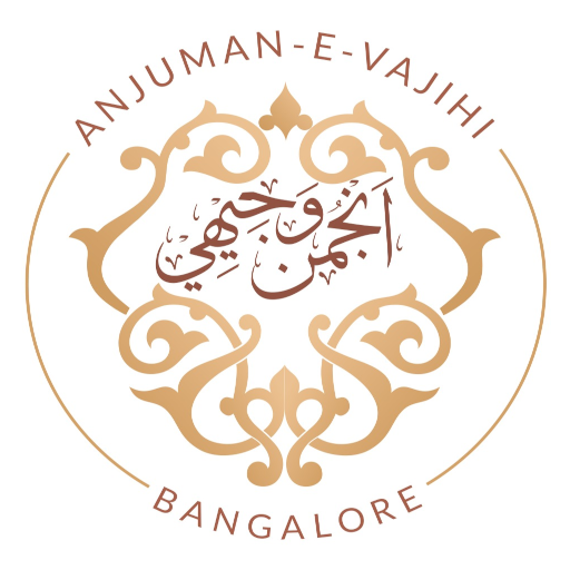 Anjuman-E-Vajihi, Bangalore logo