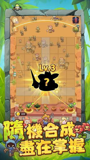 呷飽未？殭殭醬 screenshot 7