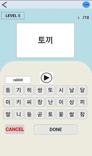 Korean Words Quiz 100