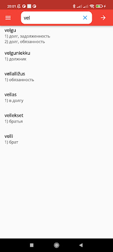 Karelian Multimedia Dictionary Screen 3