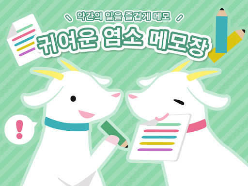 앱 미리보기