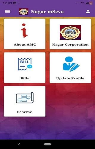 Ahmednagar Pay Tax Screen 2
