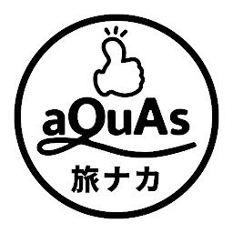 Icon image aQuAs旅ナカアプリ
